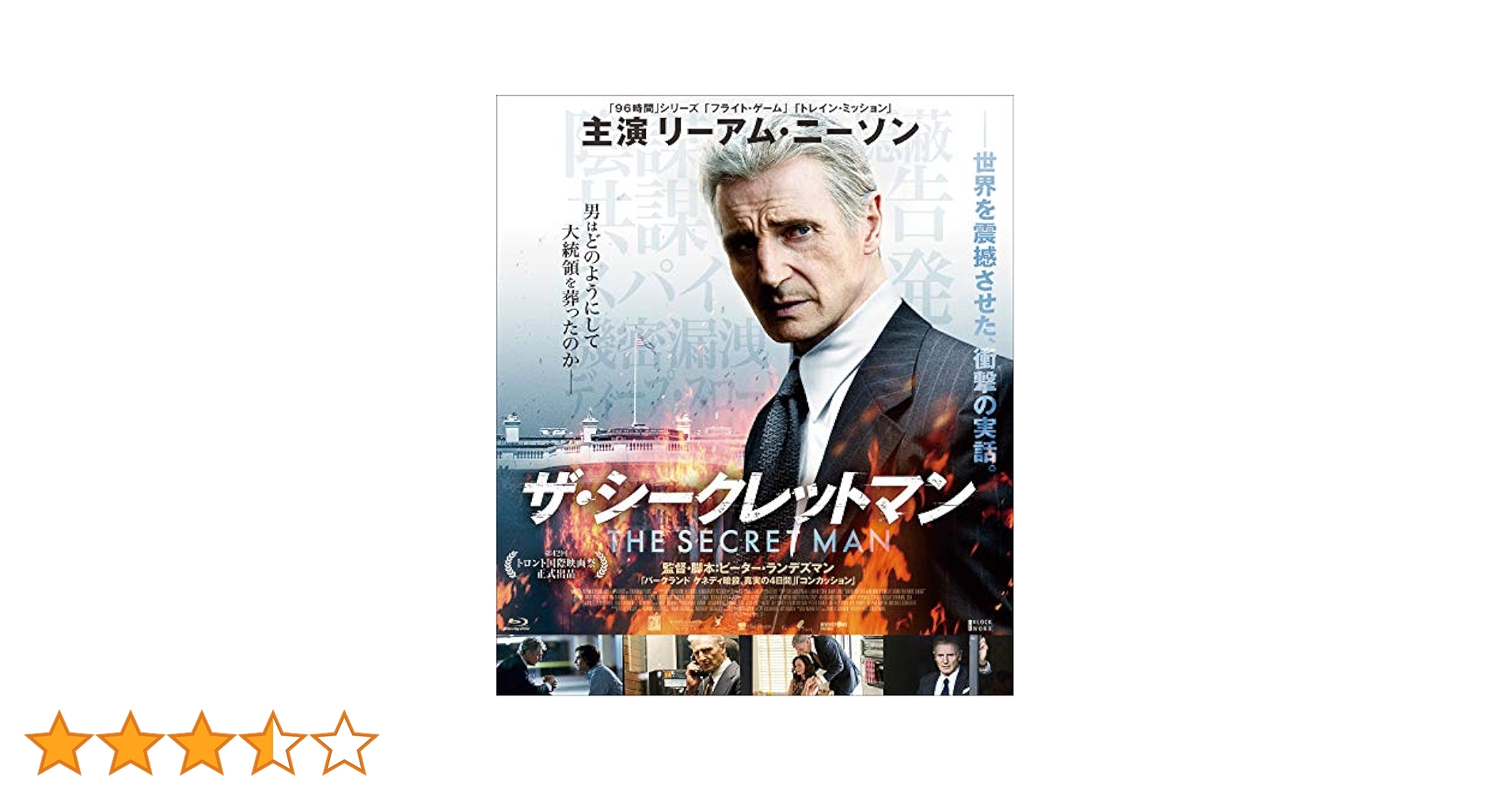 (未使用･未開封品)　ザ・シークレットマン [Blu-ray] bt0tq1u Amazon.com: The Secret Man Blu-Ray : Movies & TV